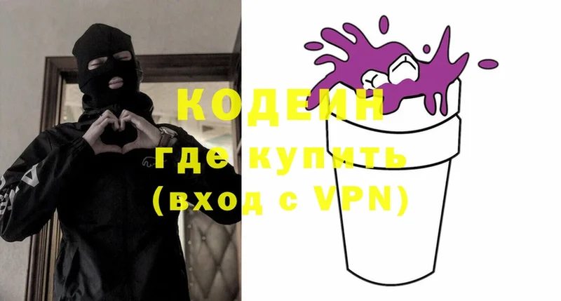 даркнет какой сайт  Данков  Кодеин Purple Drank 