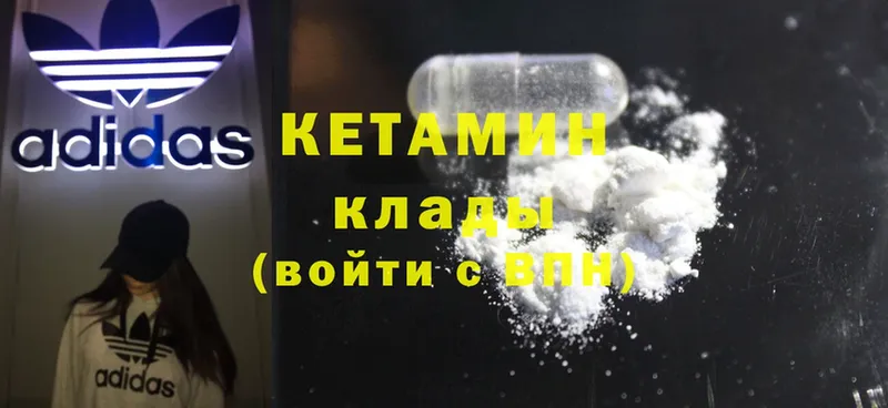 Кетамин ketamine  Данков 