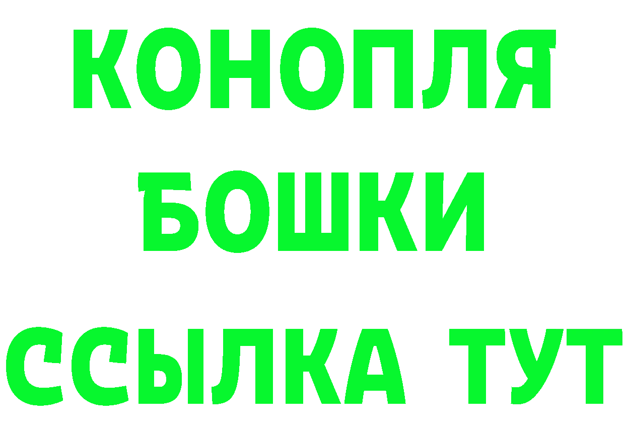 КЕТАМИН VHQ зеркало это mega Данков